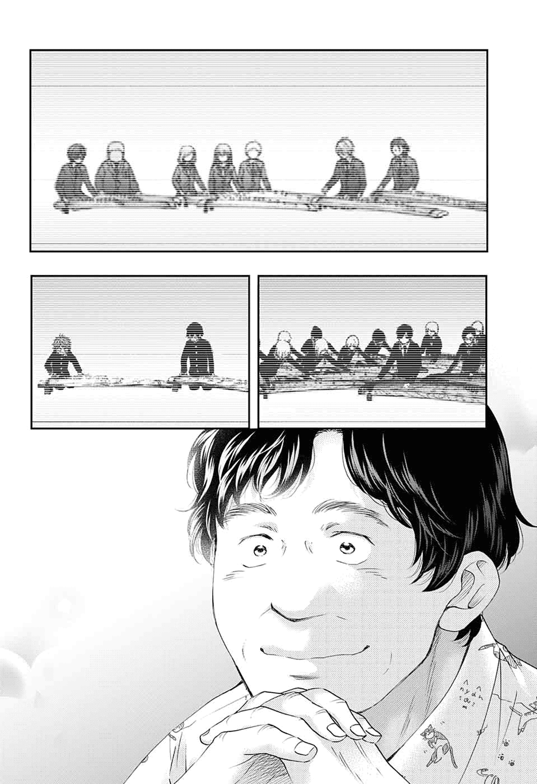 Kono Oto Tomare!, Chapter 84 image 30